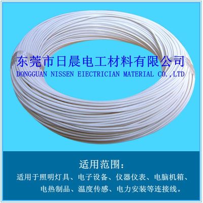 【供應1100條0.08銅絲高溫特軟硅膠線,硅橡膠高溫電線,東莞日晨】價格_廠家 - 中國供應商