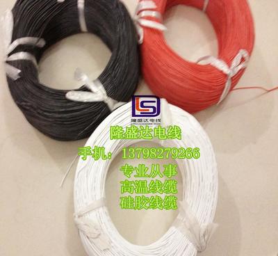 工廠直銷24#特軟硅膠高溫線 專業制造商帶你了解其價格、廠家與圖片