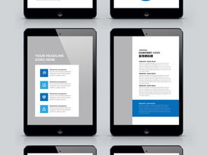 大氣藍(lán)色企業(yè)畫(huà)冊(cè) 網(wǎng)絡(luò)技術(shù)服務(wù)公司的形象展示與設(shè)計(jì)模板